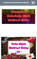 Kata Bijak Motivasi Hidup скриншот 1