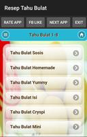 Resep Tahu Bulat скриншот 2