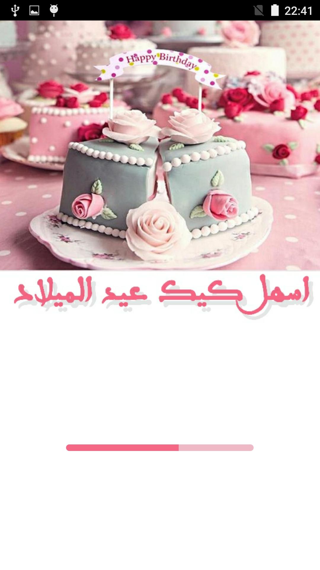 العيد كيكات طرق تزيين العيد كيكات جميع مخابز
