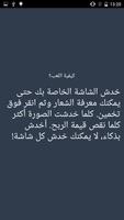 لعبة احزر الصورة - رياضة 2017 gönderen