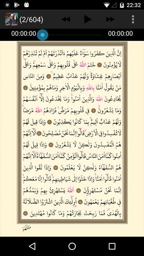 Page By Page Holy Quran Mp3 For Android Apk Download