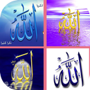 قصص ومعجزات الأنبياء APK