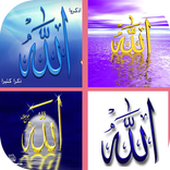 قصص ومعجزات الأنبياء