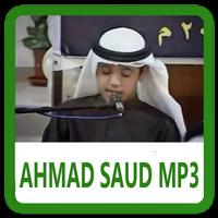 Al-Quran Ahmad Saud Offline capture d'écran 1