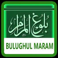 Kitab Bulughul Maram Lengkap تصوير الشاشة 1