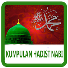 Kumpulan Hadits Nabi Pilihan 圖標