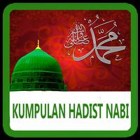 Kumpulan Hadits Nabi Pilihan الملصق