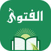 الفتوى APK
