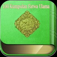 Fatwa Ulama Lengkap পোস্টার