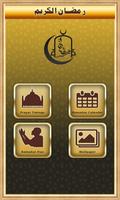 Ramadan Duas & Wallpapers Plakat