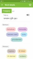 Bangla Dictionary Ekran Görüntüsü 1