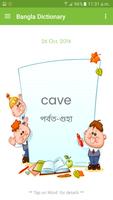 Bangla Dictionary Ekran Görüntüsü 2