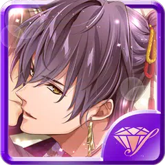 download 【無料BL】徒花の契り　和装ボーイズラブ/恋愛ゲーム APK