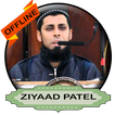 Ziyad Patel Full Quran Offline