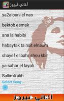 fairouz songs screenshot 1