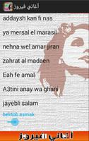 fairouz songs screenshot 3