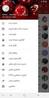 تلگرام‌ آلبالویی با امکانات پیشرفته screenshot 1