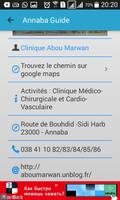 Annaba Guide ภาพหน้าจอ 2