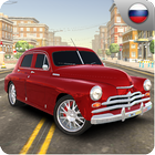 Highway Racing: Русские Тачки icône