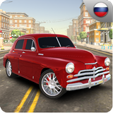 Highway Racing: Русские Тачки-icoon