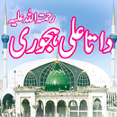 Fazan-E- Data Ali Hajveri-APK