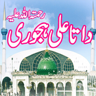 Fazan-E- Data Ali Hajveri icon