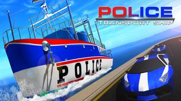 警察 船 トランスポーター ゲーム -  車 輸送 ゲーム スクリーンショット 3