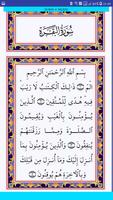 Al Quran e Majeed Affiche
