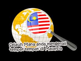 Kuiz Kenali Malaysia पोस्टर