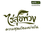 ไร่สุขพ่วง - Rai Suk Phoang иконка
