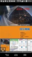 برنامه‌نما Shanghai Liang Lin Machinery عکس از صفحه