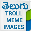 Telugu Troll Meme Images
