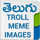 Telugu Troll Meme Images simgesi