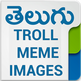 Telugu Troll Meme Images icon