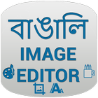 Bengali Image Editor ikona