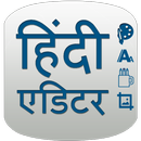 Hindi Photo Editor-Text on Image, GIF Poster Maker APK