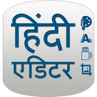 Hindi Photo Shop-Text on Image ikona