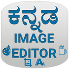 Kannada Image Editor icône