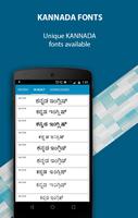 Kannada Image Editor Screenshot 1