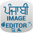 Punjabi Image Editor-icoon