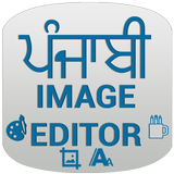 Punjabi Image Editor simgesi