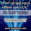 ကို​ေဇာ္​သြင္​(နည္​းပညာ) APK