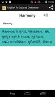 English to Gujarati Dictionary ảnh chụp màn hình 3