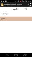 English To Punjabi Dictionary スクリーンショット 2