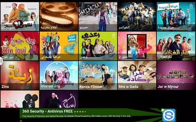 Maroc Vidéos APK 下載