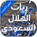 Al-Hilal Saudi