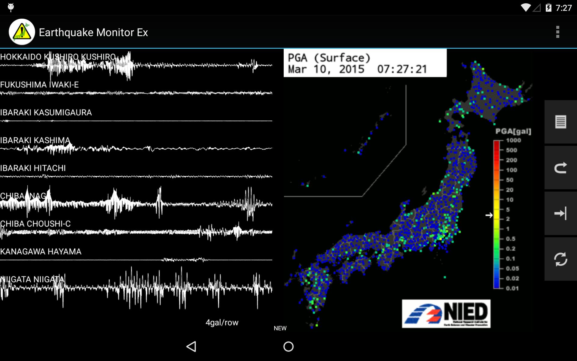 モニタ 強震