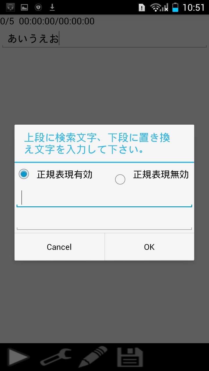 小説執筆アプリ 読み上げて誤字脱字チェックもできる For Android Apk Download 小説執筆アプリ 読み上げて誤字脱字チェックもできる For Android Apk Download