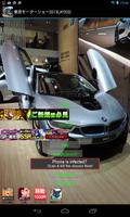 Japan:TokyoMotorShow2013(JP203 포스터