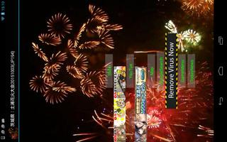 Japan:Tsuchiurafireworks(JP194 syot layar 2